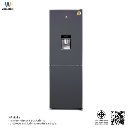 ตู้เย็น 2 ประตู WORLDTECH รุ่น WT-MRF-236W ขนาด 8.2 คิว ความจุ 231 ลิตร สีเงิน_8